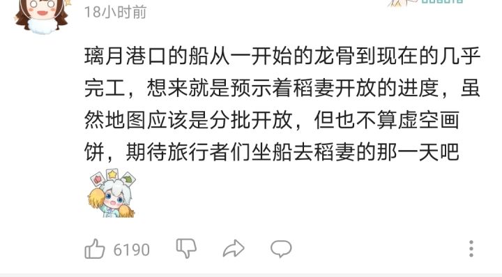 !有人注意到过嘛截图