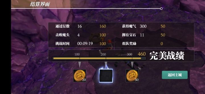 现在保底两坛子可以从16开始,但是爆率感人截图