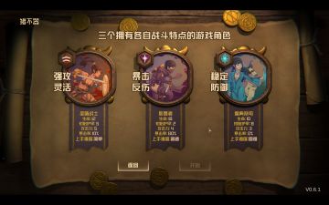 关于这款游戏的一些详细内容