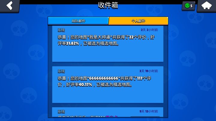 emm……截图