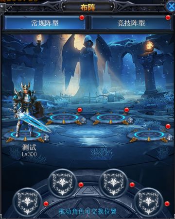 【萌新必看】战力攻略