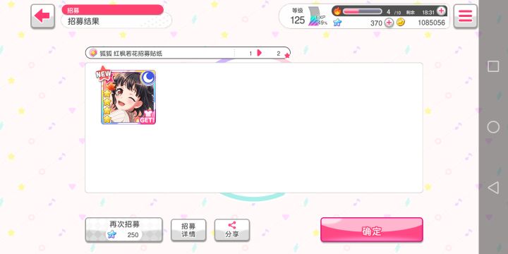 qwq截图