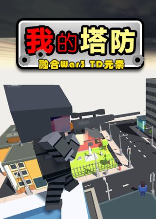 TapTap两周年派对狂欢活动.