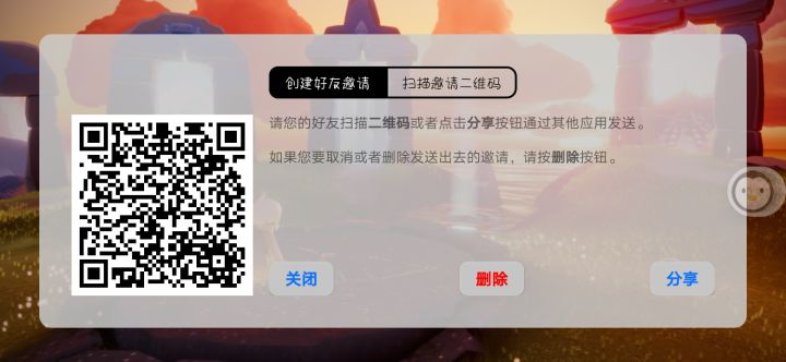 有无翼一起找先祖嘛(´ω`*)截图