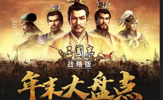 【英雄剧本】英雄集结剧本阵容天梯表（下）截图