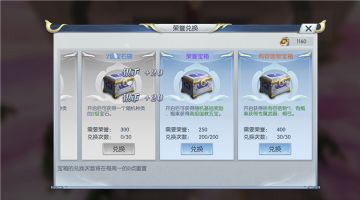 【图文攻略】伙伴信物是什么？小白必看的伙伴攻略