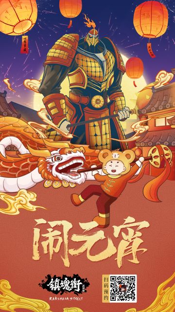 正月十五闹元宵，你今天吃汤圆了吗？