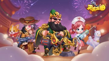 《天天三国》新手攻略（一）