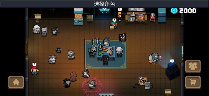原地炸裂截图