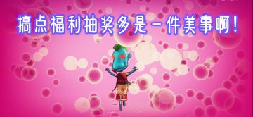 【内含大福利】神秘周边首次面世《我叫MT：归来》完结撒花抽奖福利~