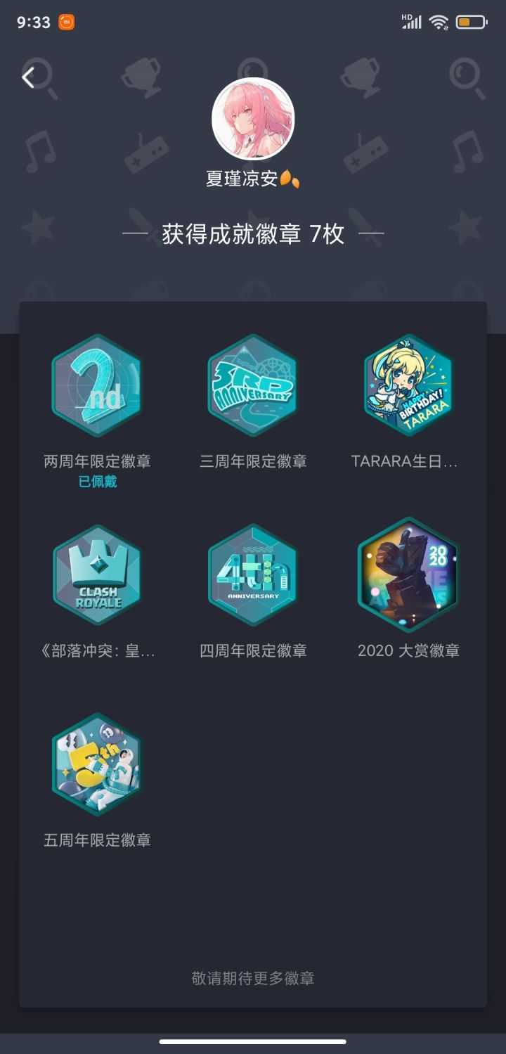 tap最近两年引流来的都是什么贵物截图