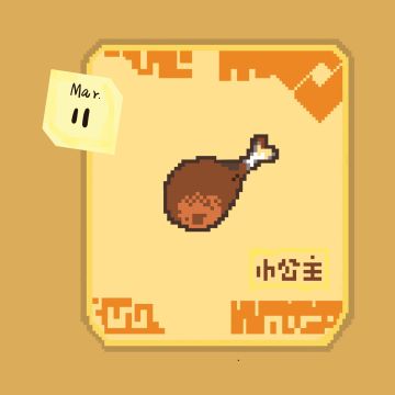 坎特伯雷公主笔记