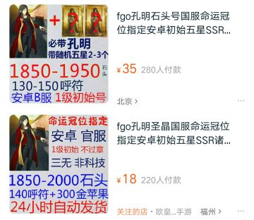 [想入坑萌新看过来]个人关于石头即自抽号选择建议