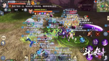 魂殿尊者争夺战，联盟实力大比拼