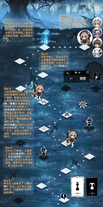 妲丽安小课堂1期 | 距离人偶师，你只差这份关卡探索全解析！