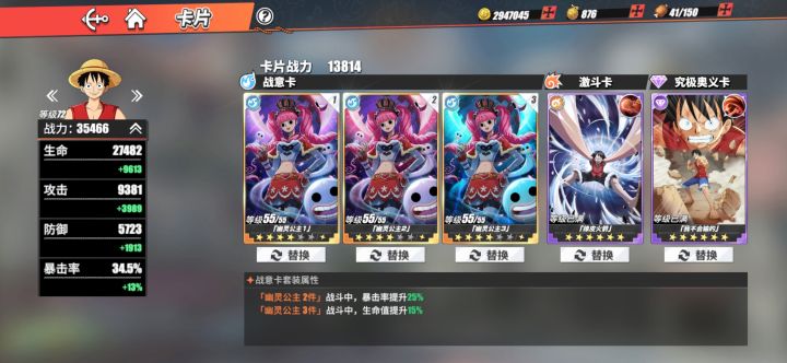 抽卡片的跌宕起伏!截图