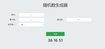 双旦活动开奖：《店长也疯狂》新名新鲜出炉！