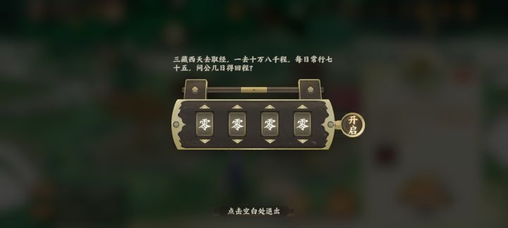 求截图