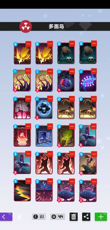 封魔卡组：多面岛