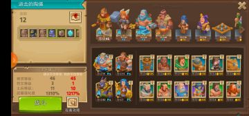 [攻略征集活动]第六章全关卡攻略—6-6 熔炉！白嫖完全体