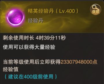 嫌升级慢？不会如何升级？小幻影来教你