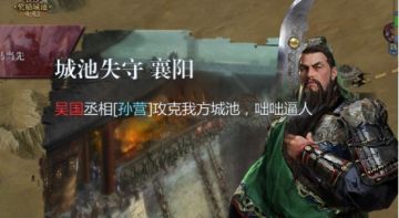 合区服 温酒斩华雄 8月2日战报