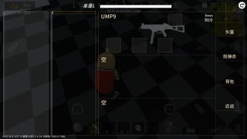 一些流弊的武器