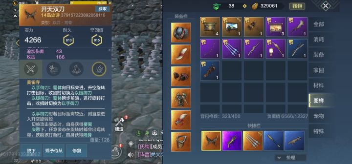 策划在吗。截图