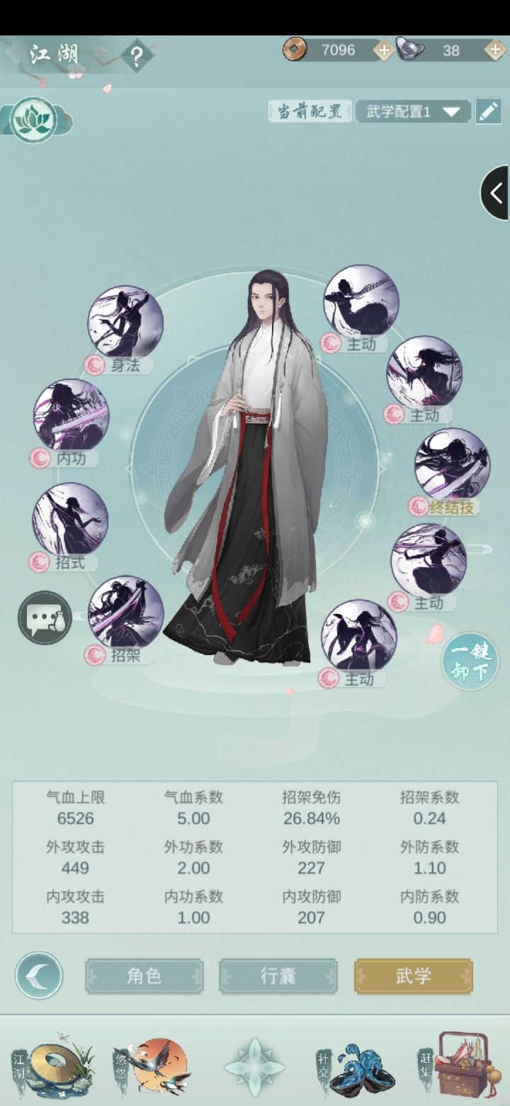 加个锁月群截图