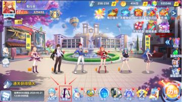 《校花：天阶岛》装备宝石