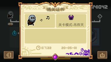 『全网首发』对狼人二技能机制的超详细解析.三改