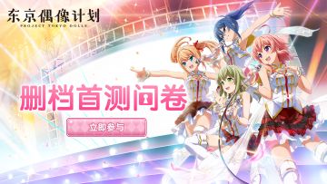 【问卷调查】您有1份福利待查收，及时领取哦