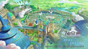 前沿爆料丨走进圣亚里昂，配乐创作进度公开！