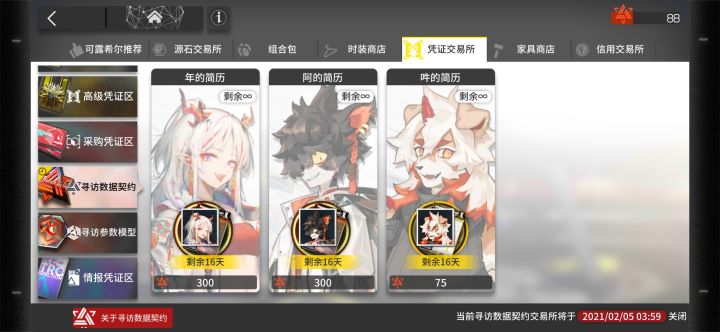 这个???截图