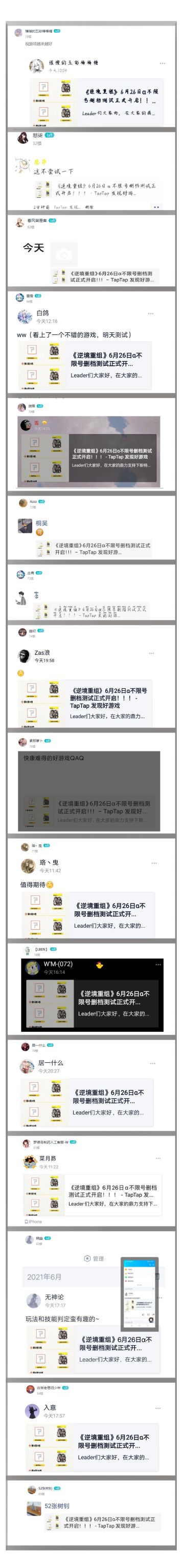 “α测试分享礼”结果发表【正式服论坛】