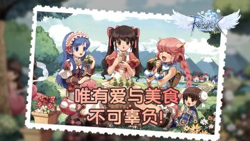 卢恩·米德加兹王国之最强？诞生！