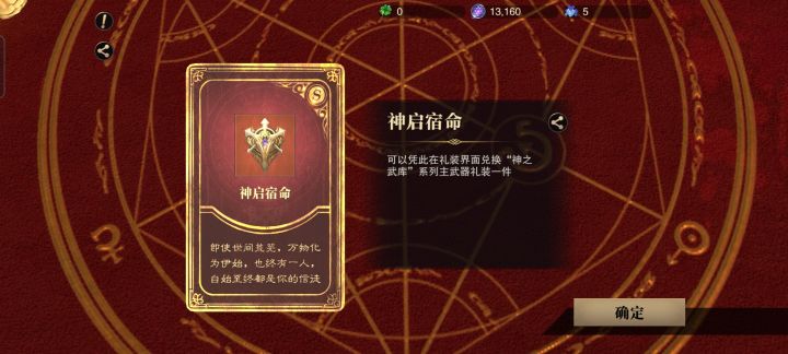 中了中了截图