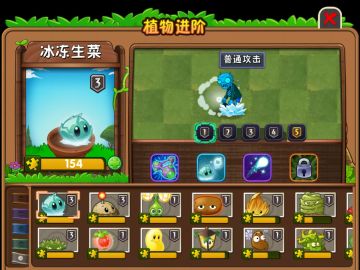 植物推荐官—冰冻生菜妙用: