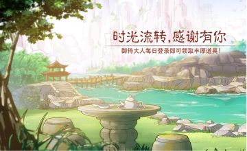 #食之契约#“时光流转，感谢有你”活动预告