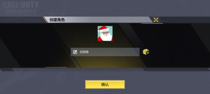好兄弟们,好使了截图