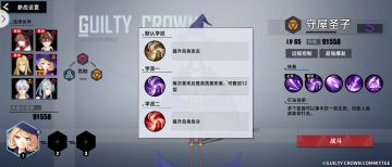 【飞那鲁爆料】守屋圣子资料——技能简介