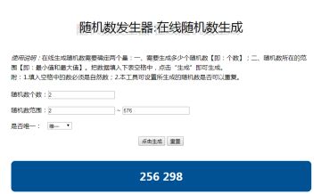 【中奖公示】Elli紧急拯救中ヽ(●-`Д´-)ノ！还原世界记忆获得超级战舰！
