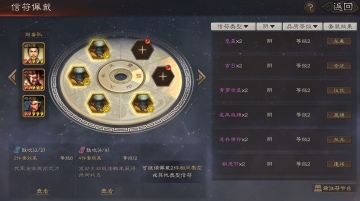 个性较量升级，“王师秉节”剧本玩法调整，一起再谋个尽兴！