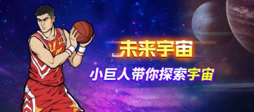 穿越未来丨7.17-7.23活动+7.16更新公告