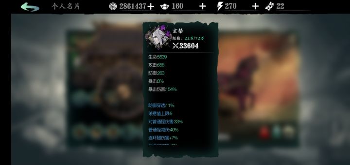 排行版上60级,点进去查看就57级!而且伤害你瞅瞅!截图