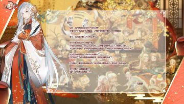 【飨灵来信】玉麒麟的来信