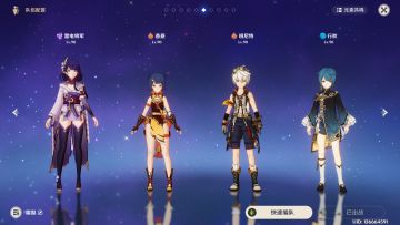 3.3雷电将军配队盘点，雷神最好用的配队都在这了！