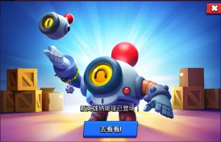 【荒野乱斗矿星攻略组】【纳尼——荒野史上最难操作的英雄，没有之一…】