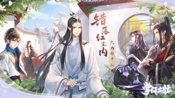 【掌门太忙】滴，您有一份来自大雍的祝福待签收~