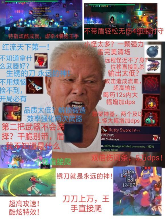 好家伙截图